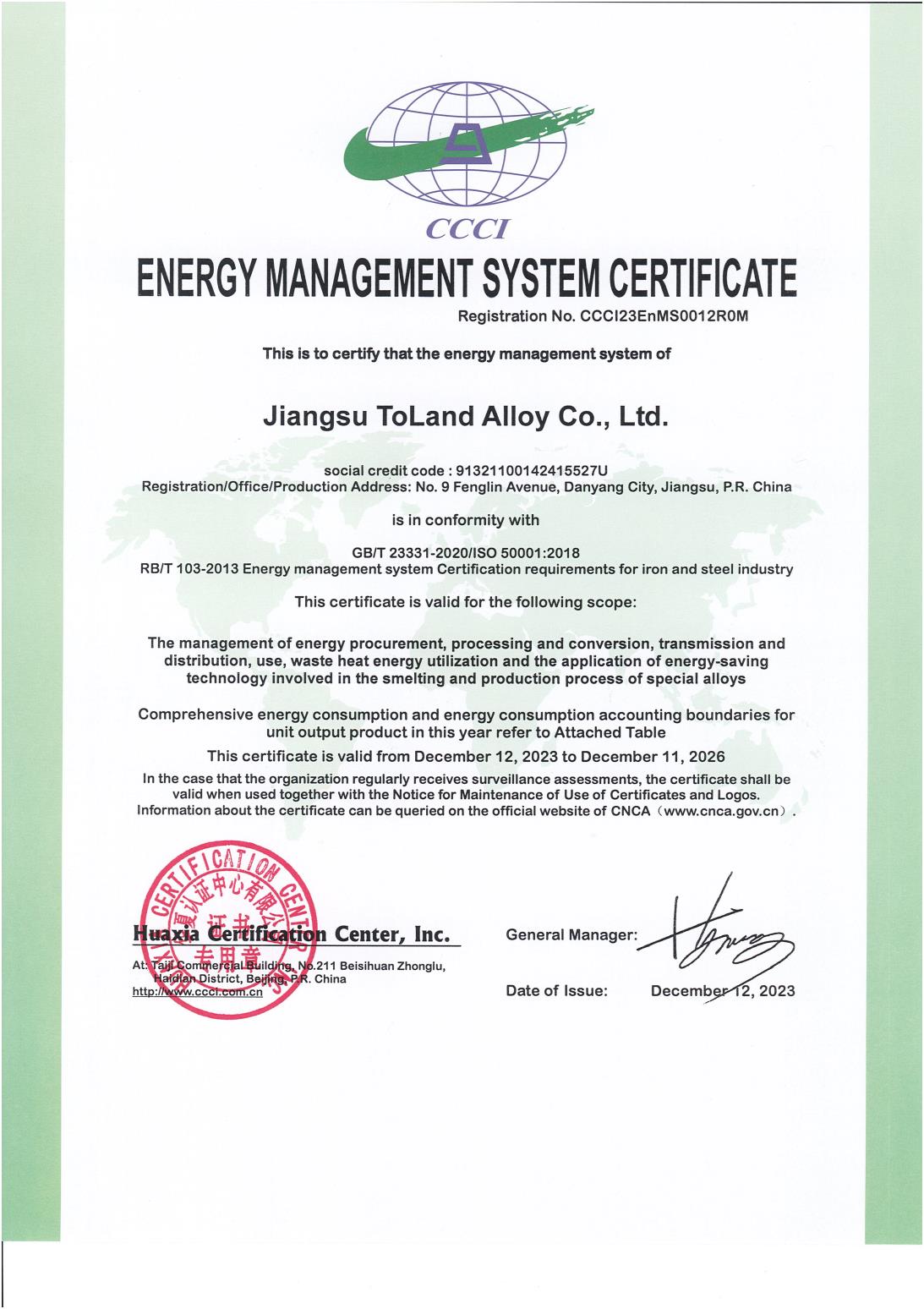 能源管理體系認證證書（CCCI23EnMS0012ROM)-英文